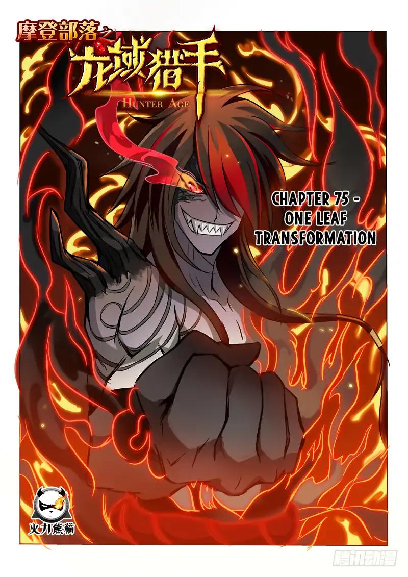 Read Hunter Age Manga Online