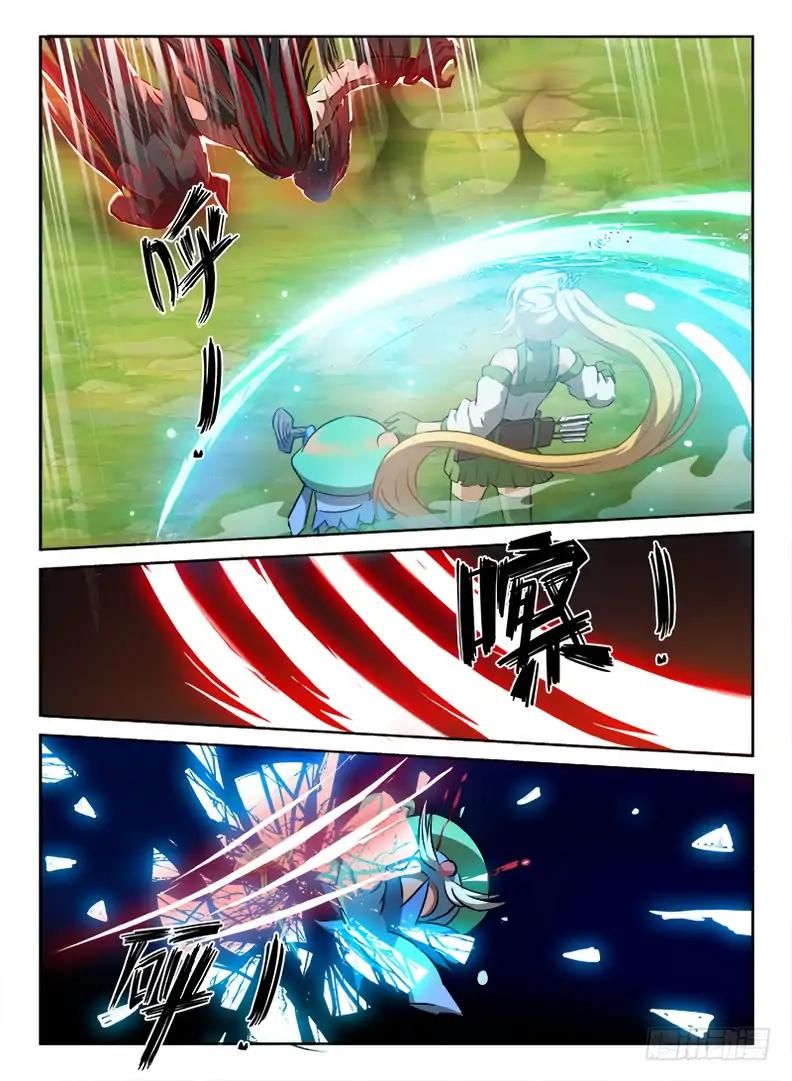 Read Hunter Age Manga Online