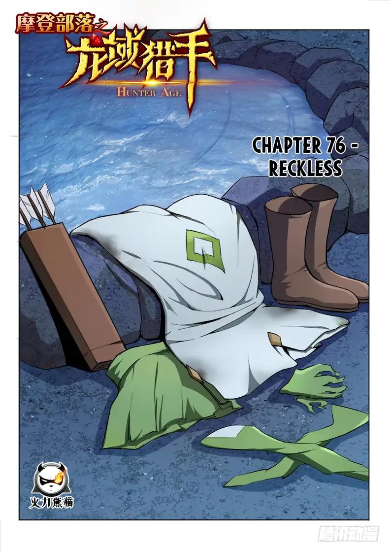 Read Hunter Age Manga Online
