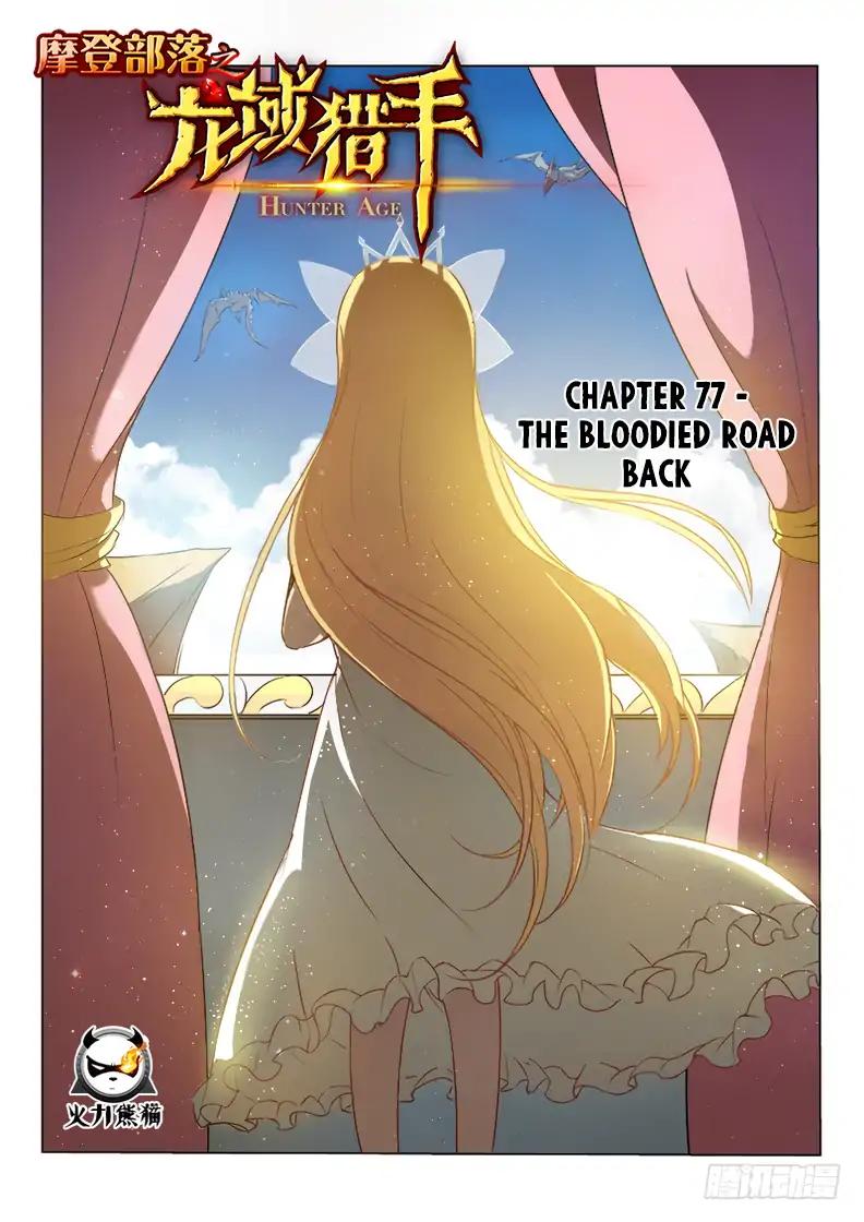 Read Hunter Age Manga Online