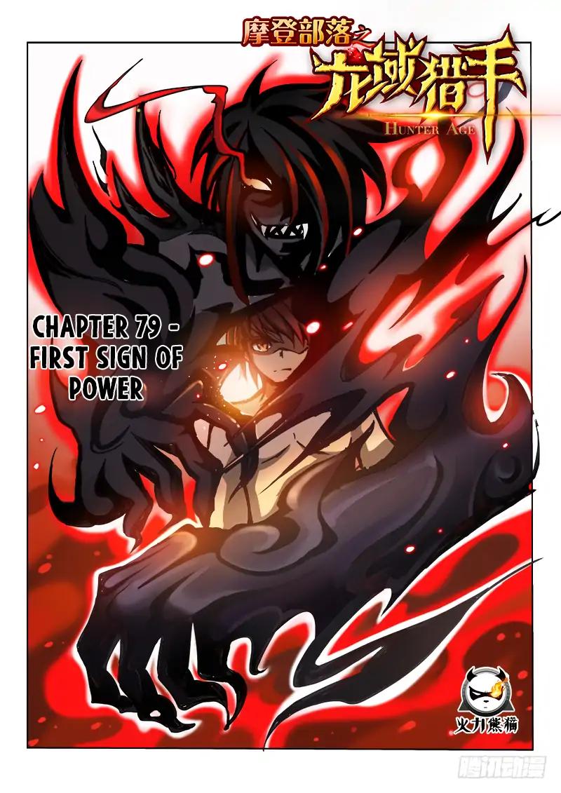 Read Hunter Age Manga Online