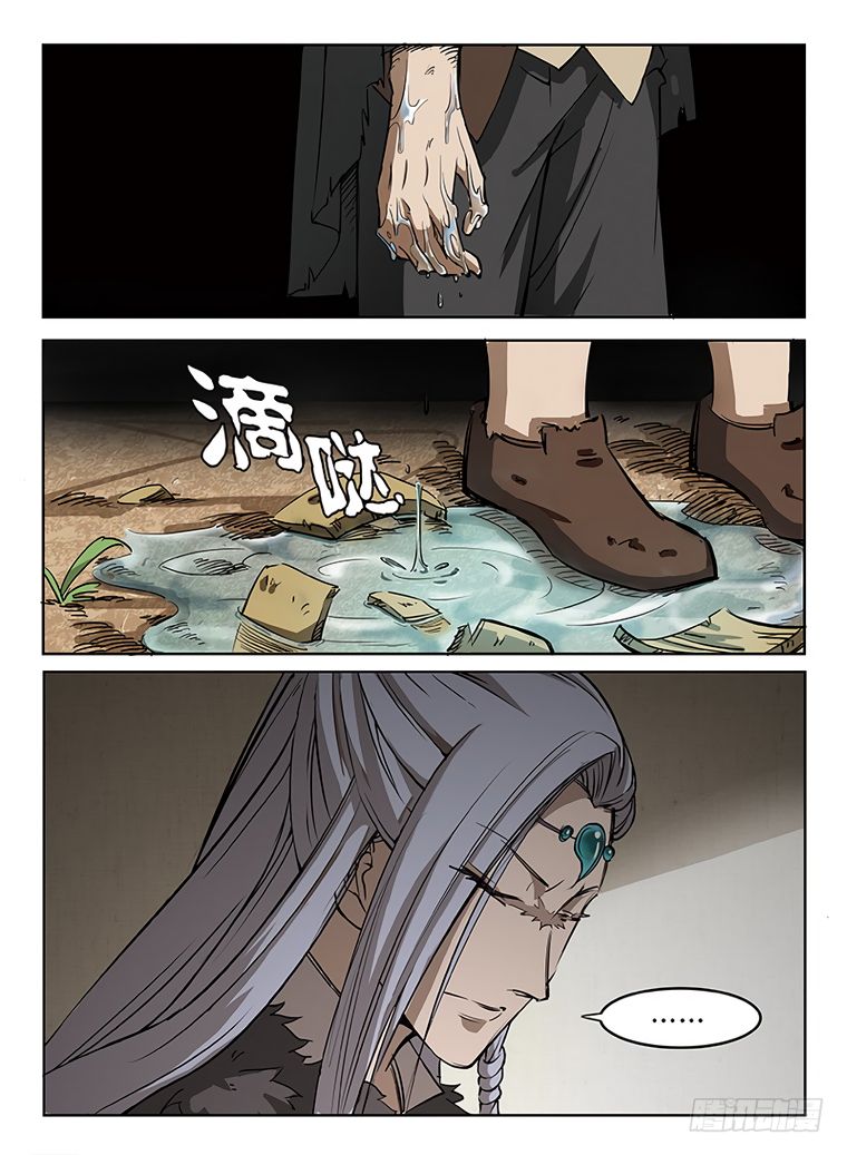 Read Hunter Age Manga Online