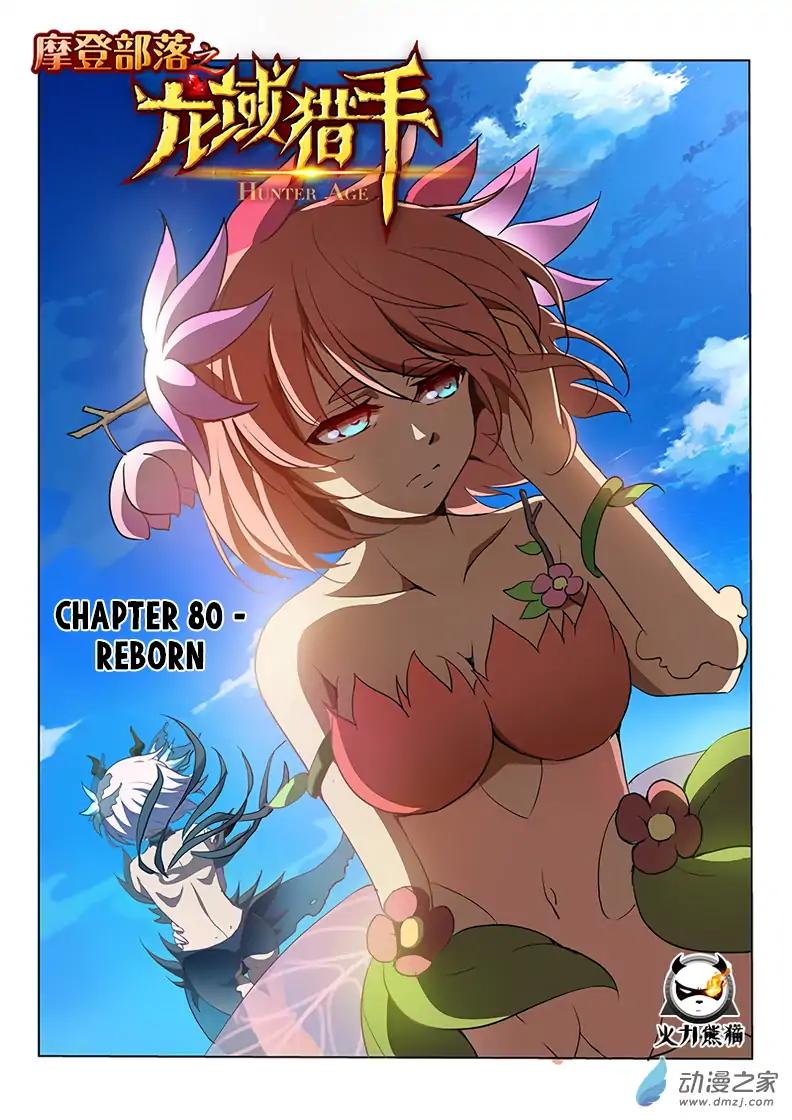 Read Hunter Age Manga Online