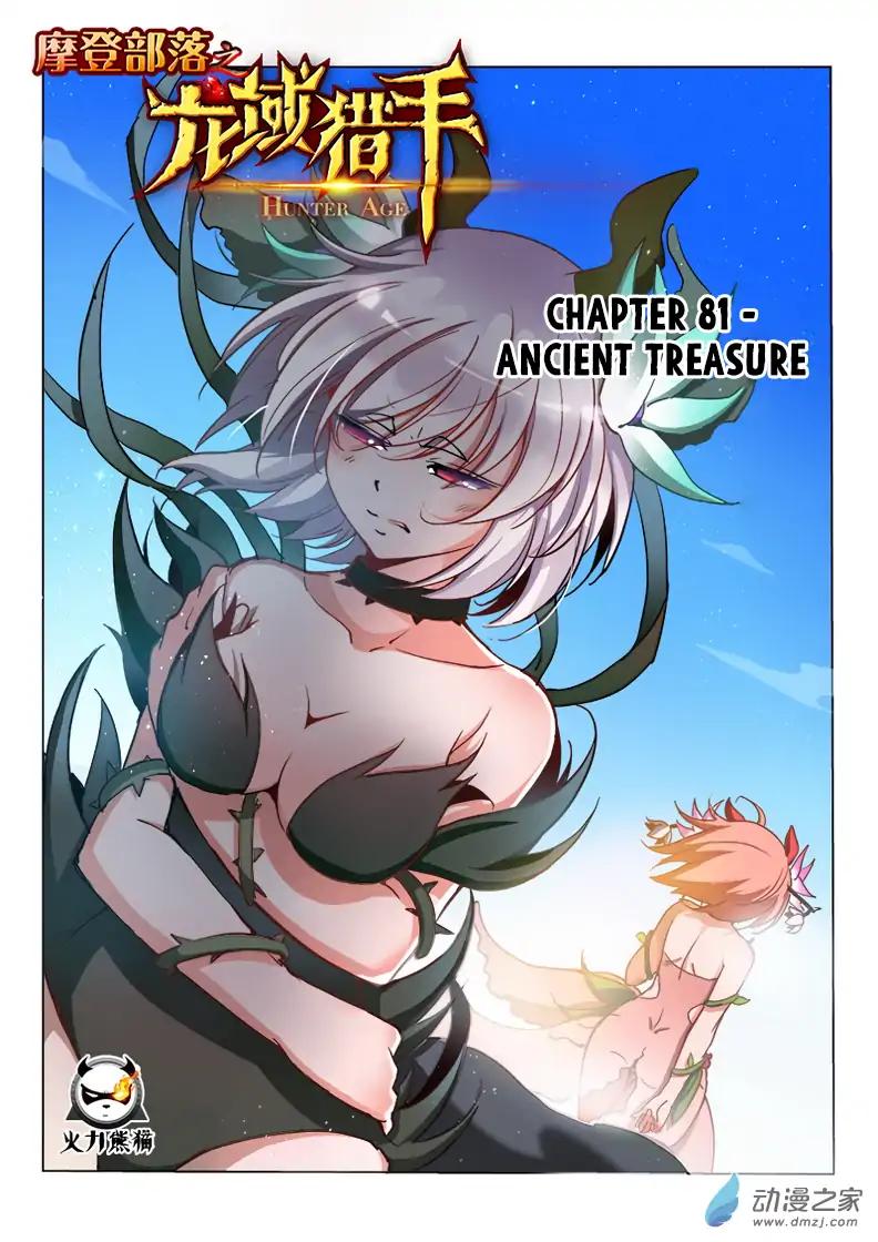 Read Hunter Age Manga Online