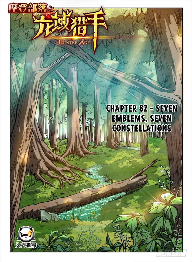 Read Hunter Age Manga Online