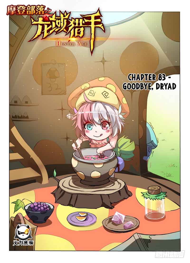 Read Hunter Age Manga Online