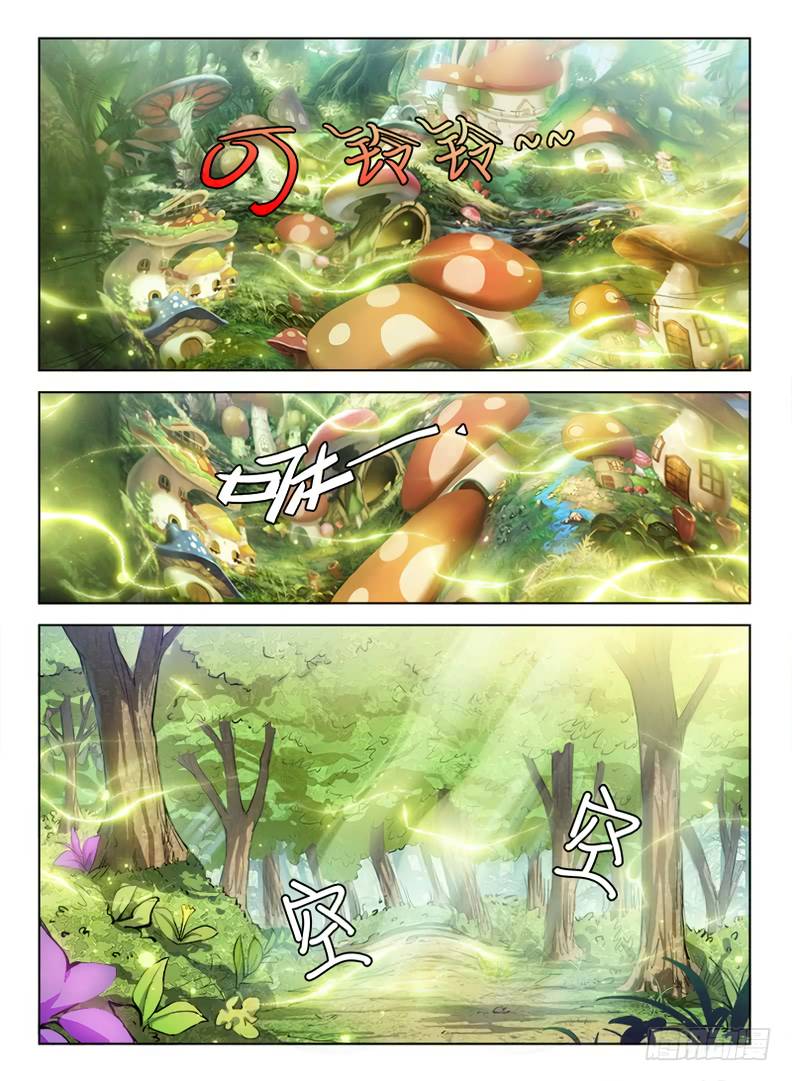 Read Hunter Age Manga Online