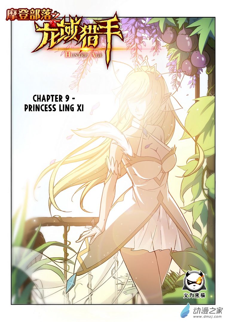 Read Hunter Age Manga Online