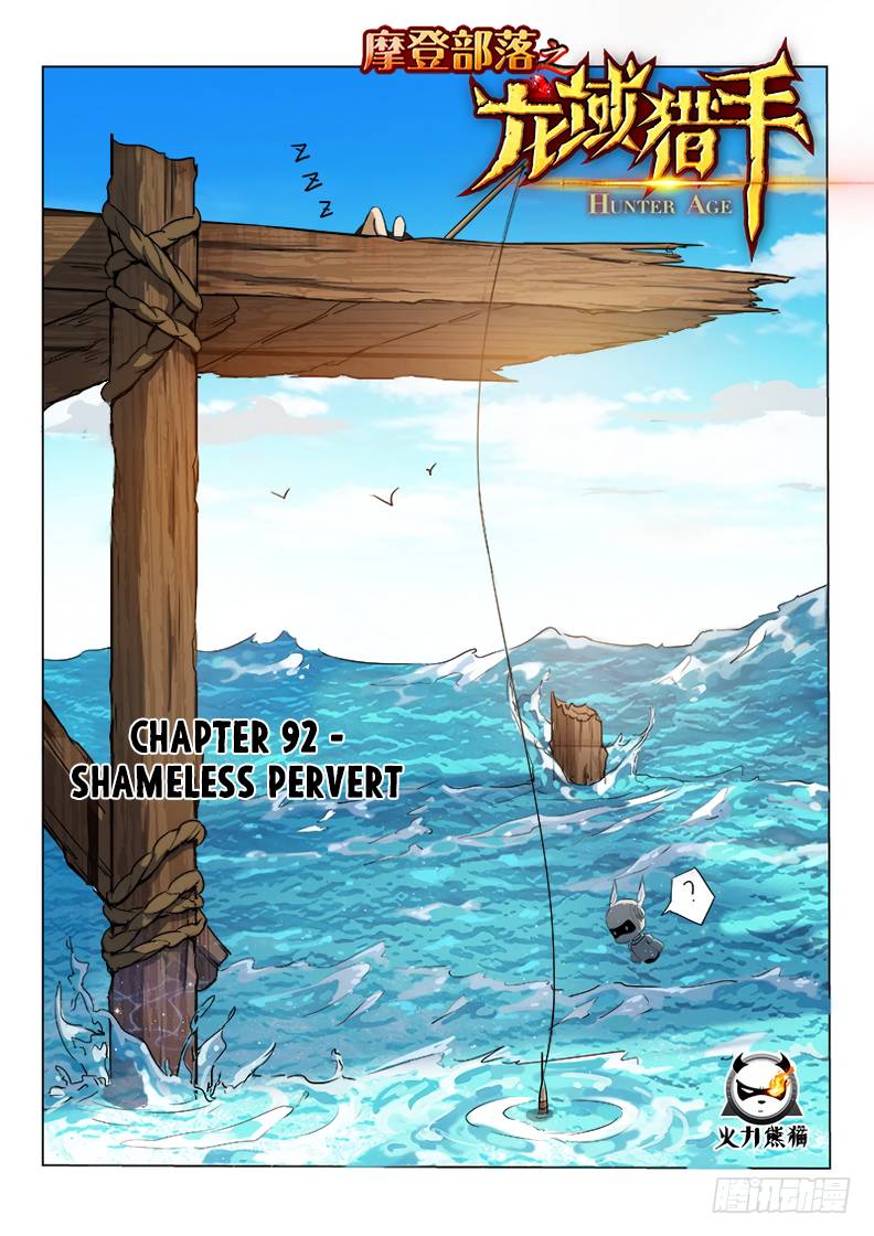 Read Hunter Age Manga Online