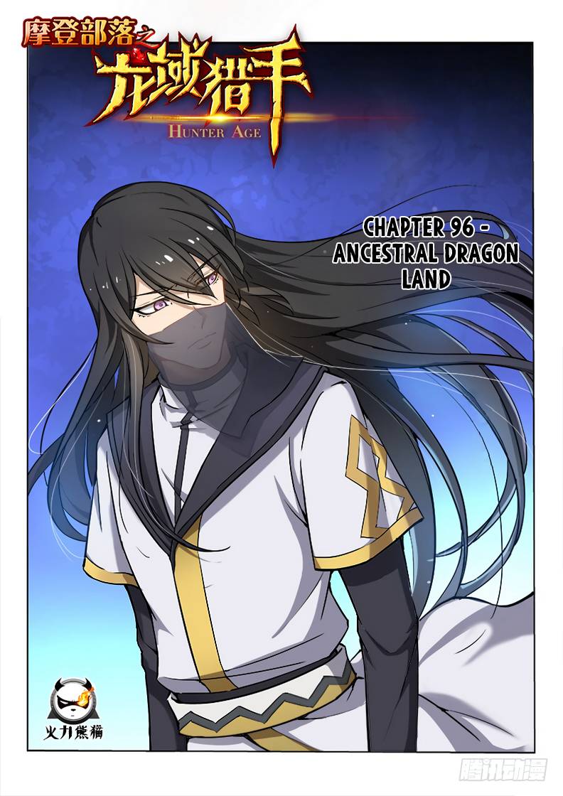 Read Hunter Age Manga Online