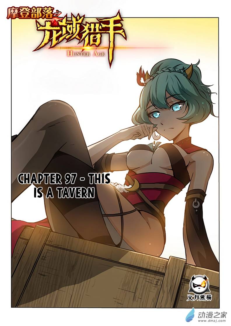 Read Hunter Age Manga Online