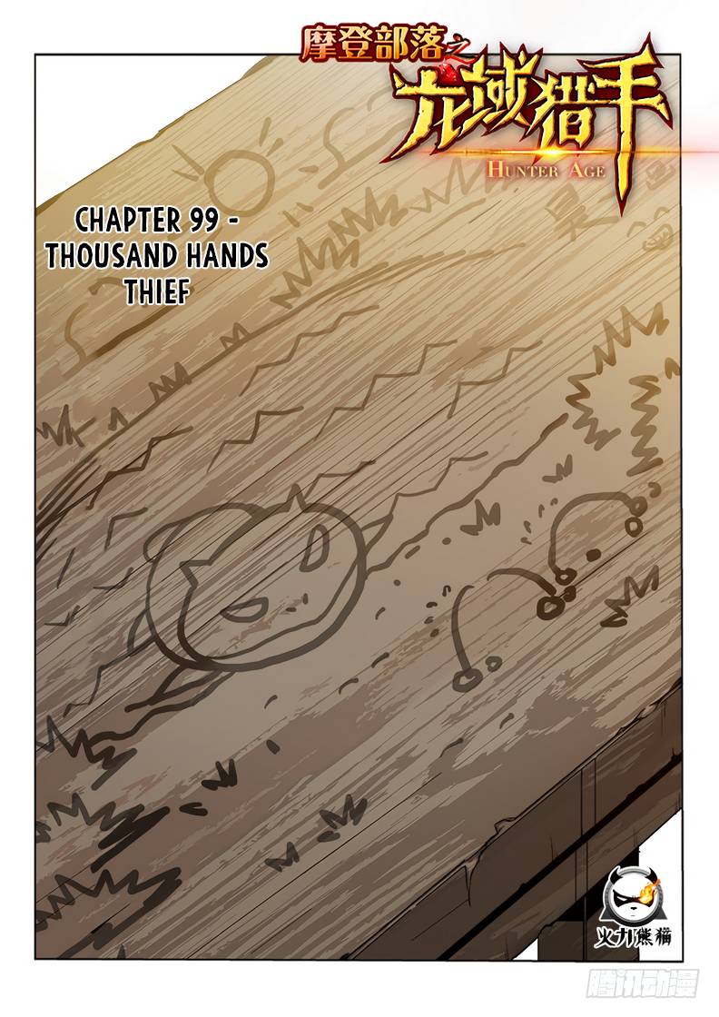 Read Hunter Age Manga Online