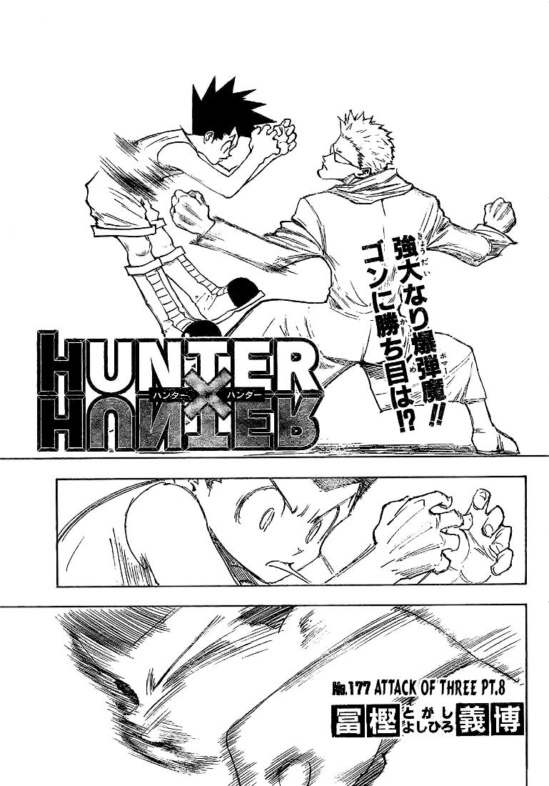 Read Hunter x Hunter Manga Online
