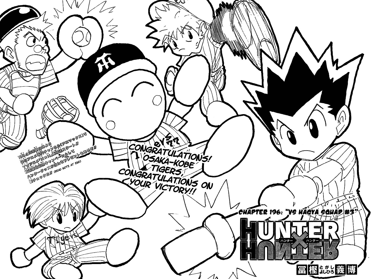 Read Hunter x Hunter Manga Online