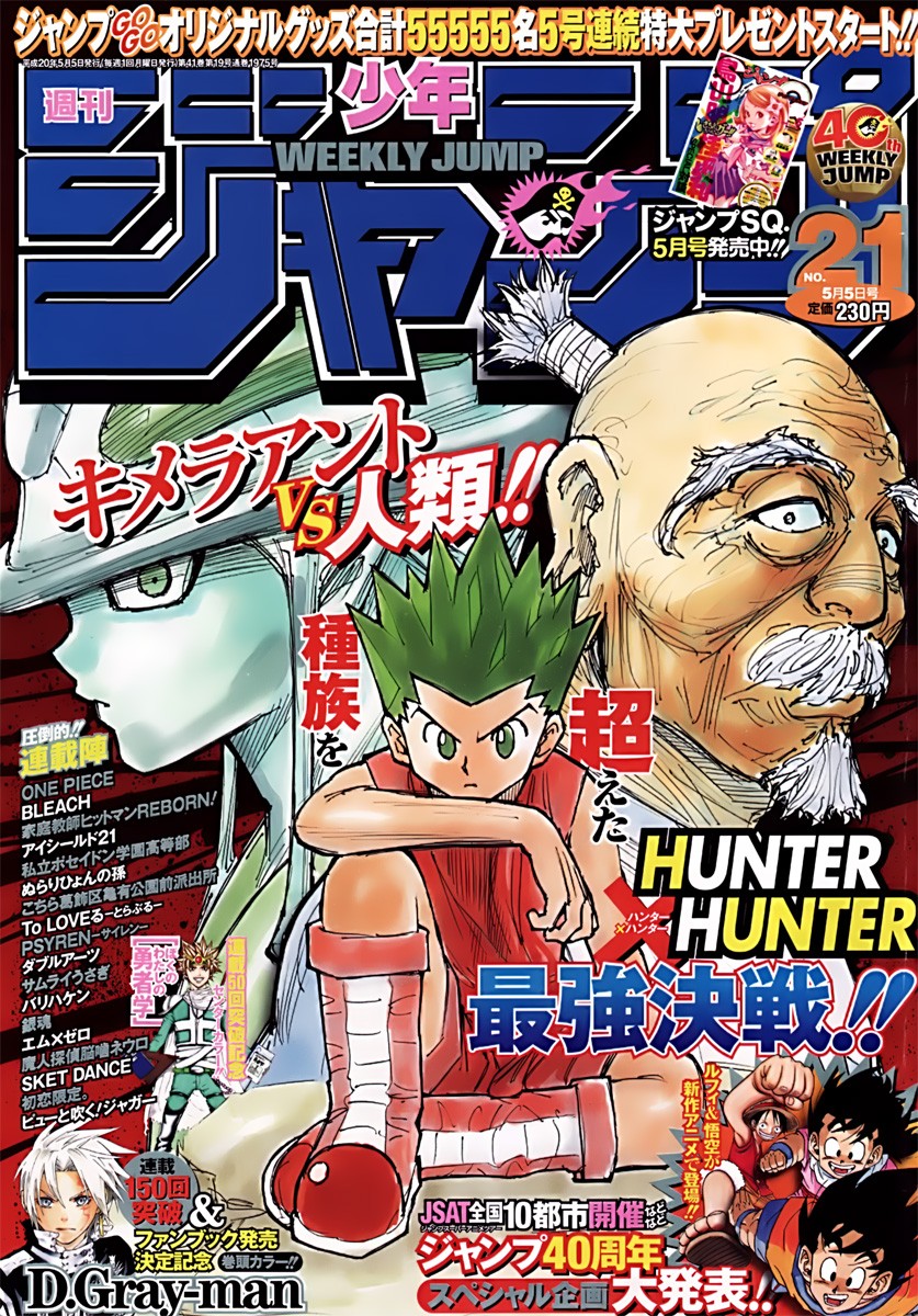 Read Hunter x Hunter Manga Online