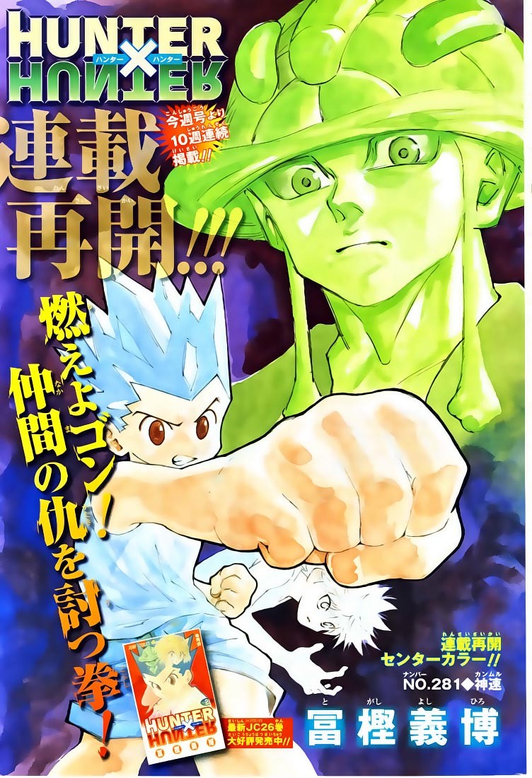 Read Hunter x Hunter Manga Online