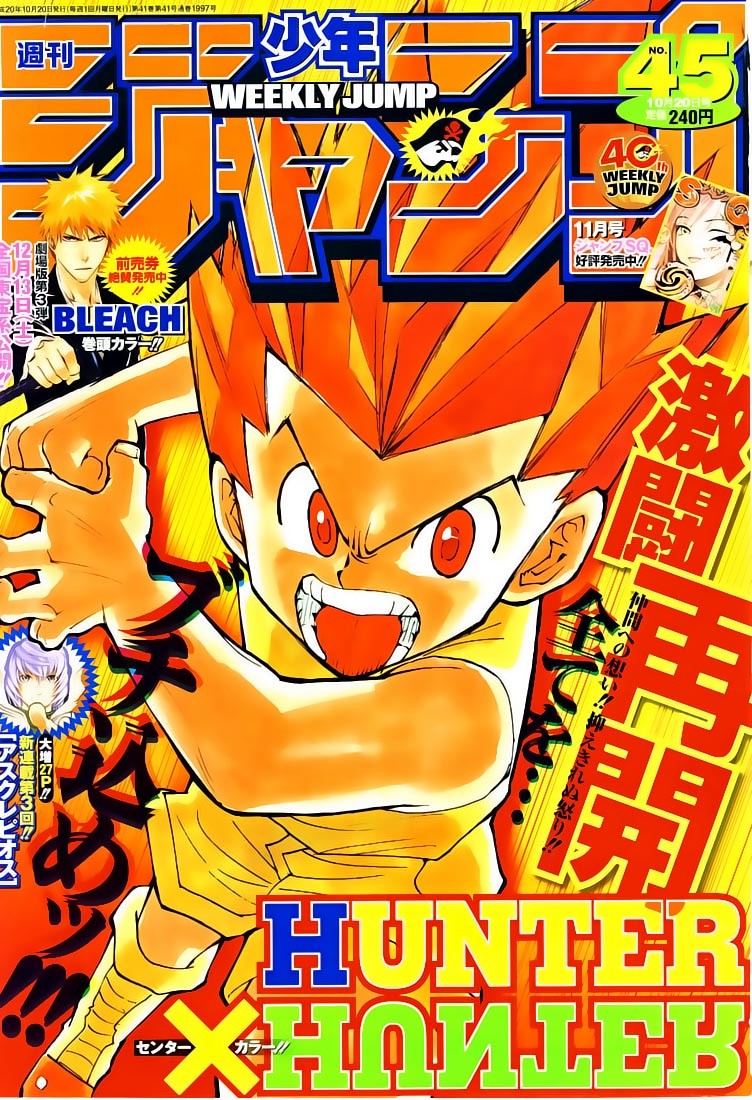 Read Hunter x Hunter Manga Online