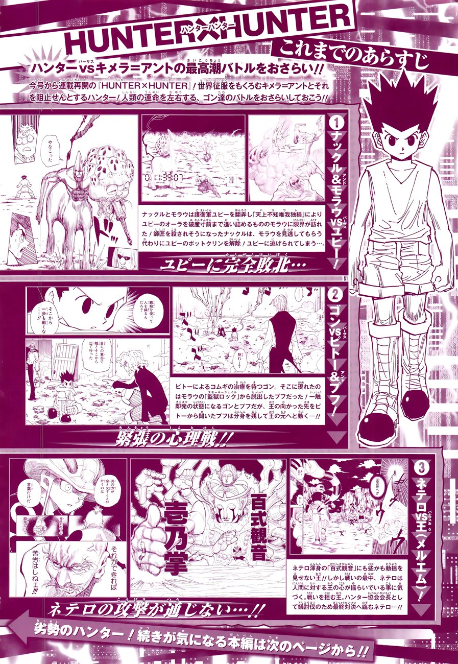 Read Hunter x Hunter Manga Online
