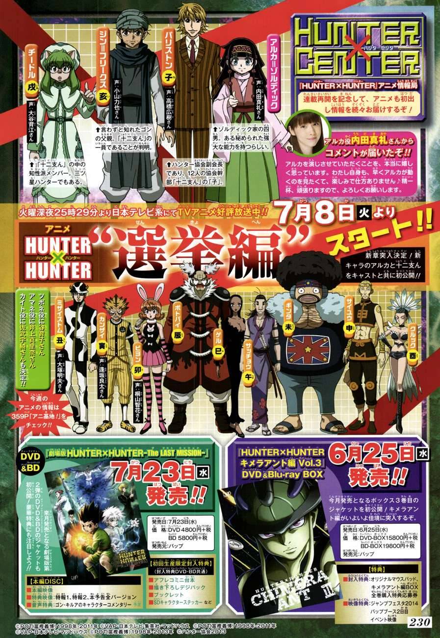 Read Hunter x Hunter Manga Online