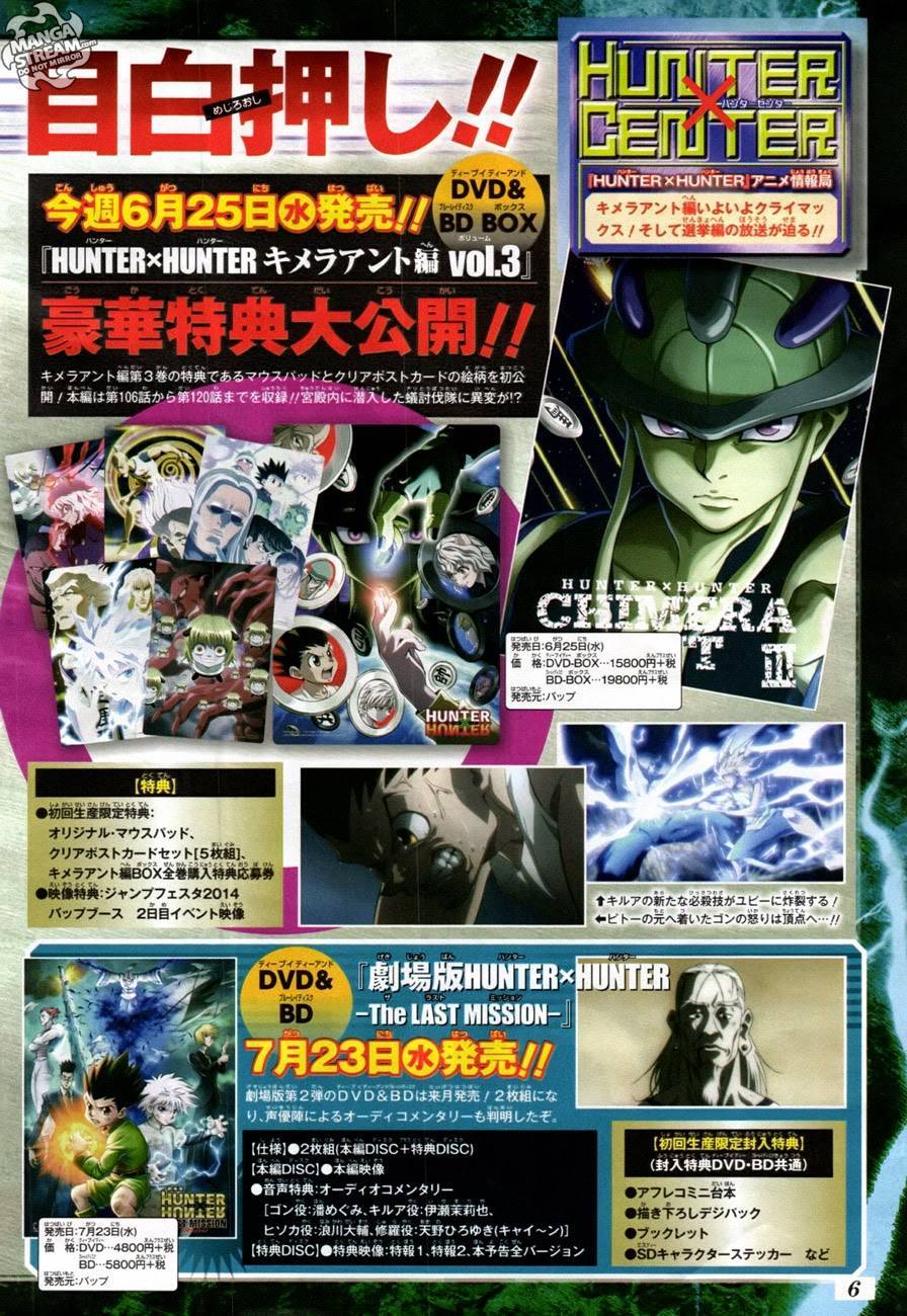 Read Hunter x Hunter Manga Online