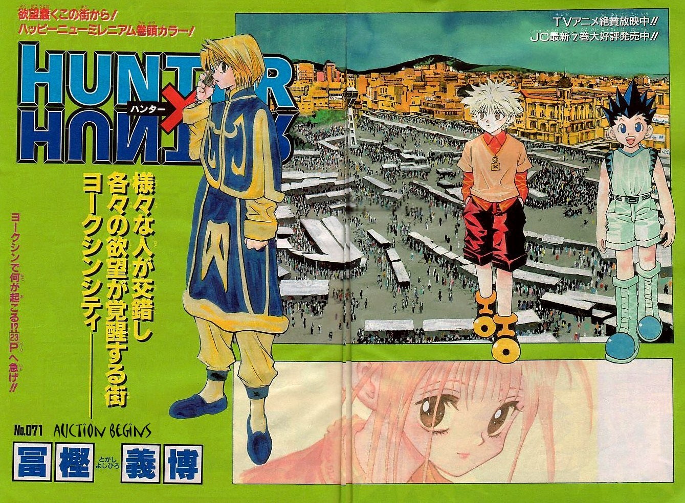 Read Hunter x Hunter Manga Online