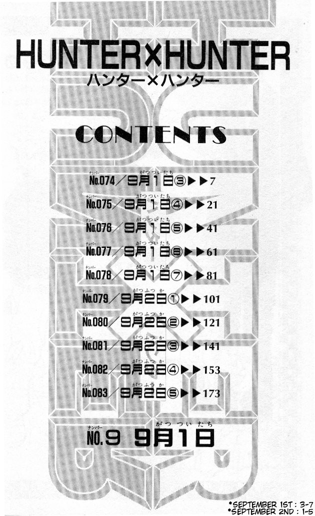 Read Hunter x Hunter Manga Online