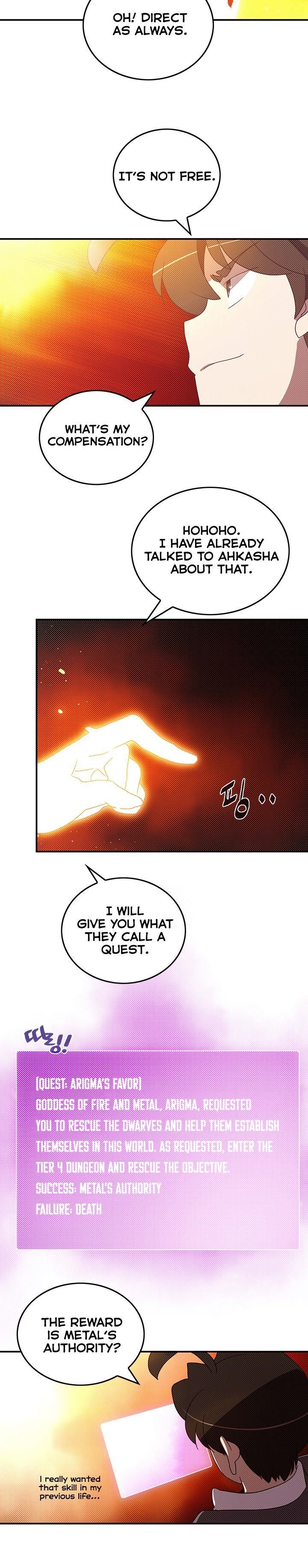 Read I Am The Sorcerer King Manga Online