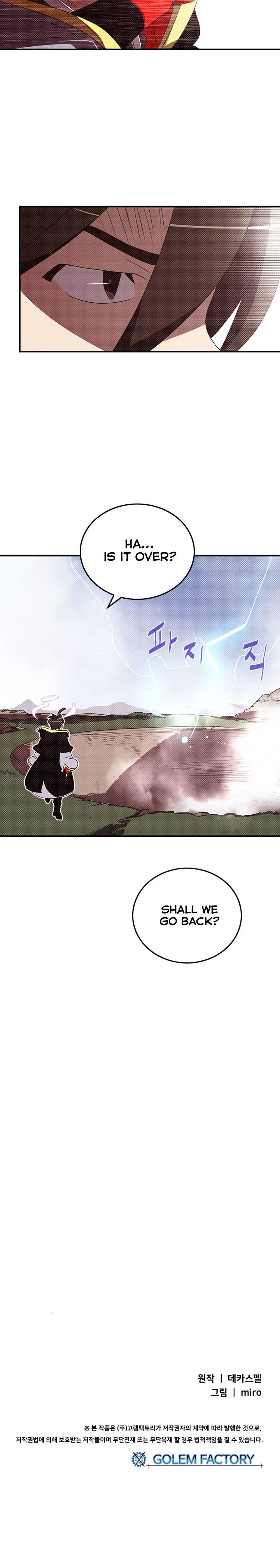 Read I Am The Sorcerer King Manga Online