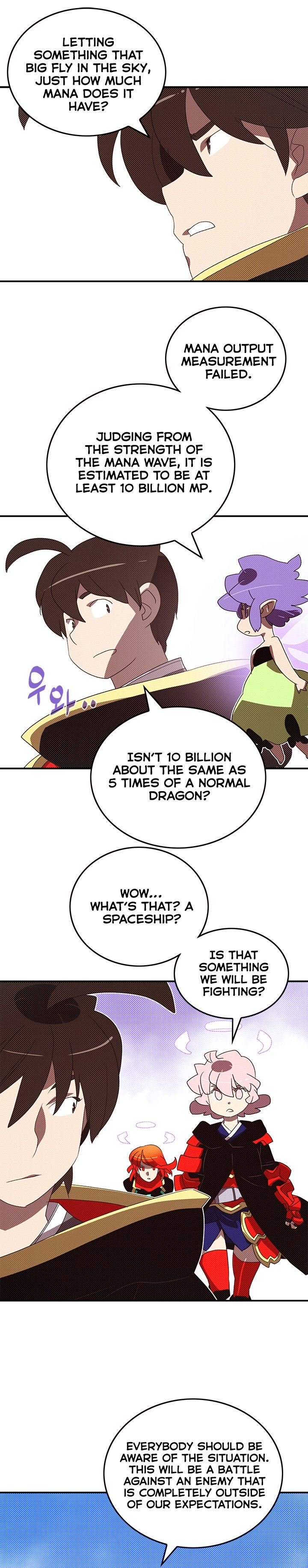 Read I Am The Sorcerer King Manga Online