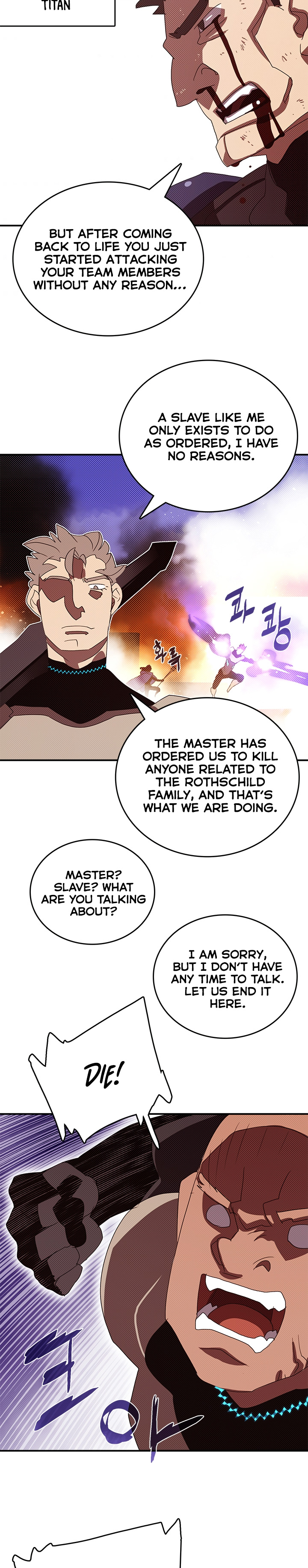 Read I Am The Sorcerer King Manga Online