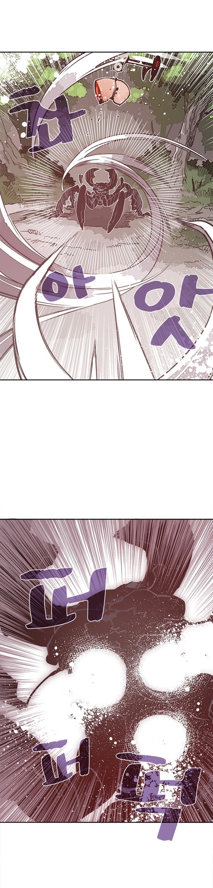 Read I Am The Sorcerer King Manga Online