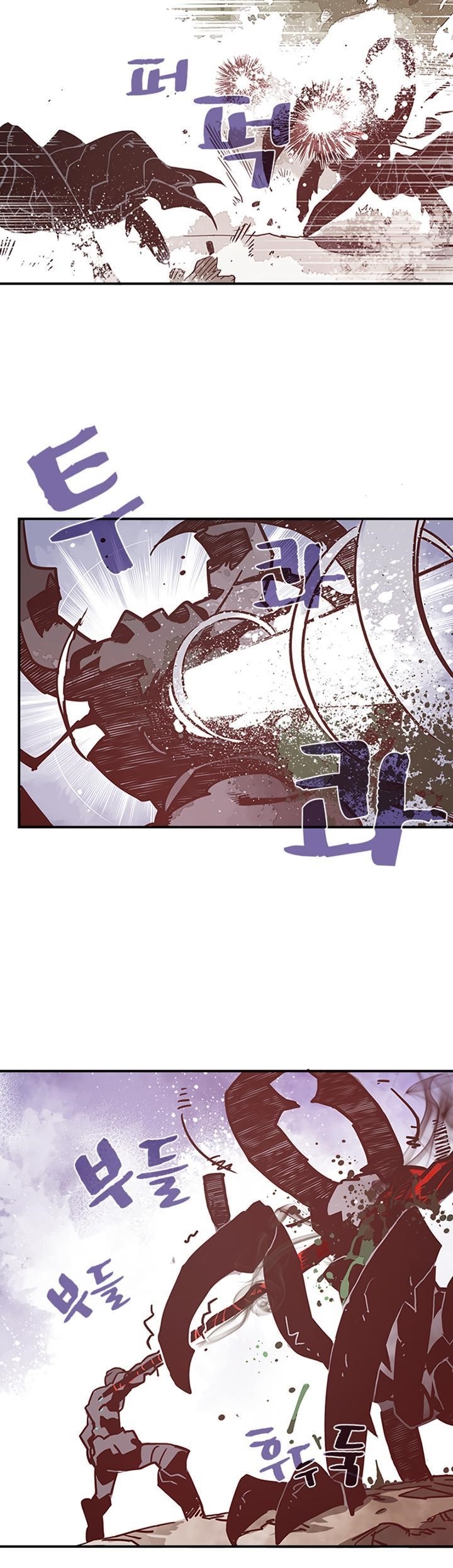 Read I Am The Sorcerer King Manga Online