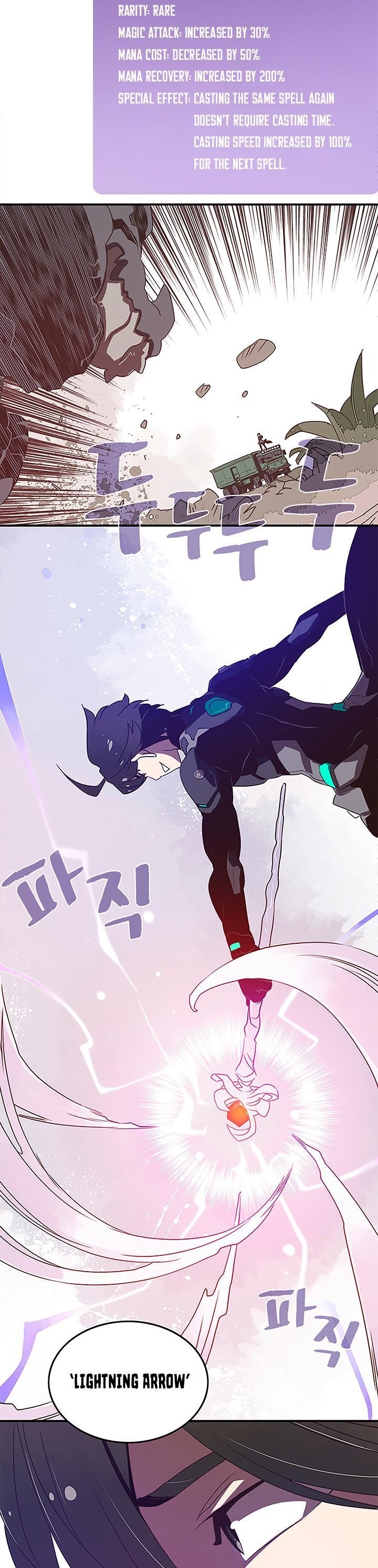 Read I Am The Sorcerer King Manga Online