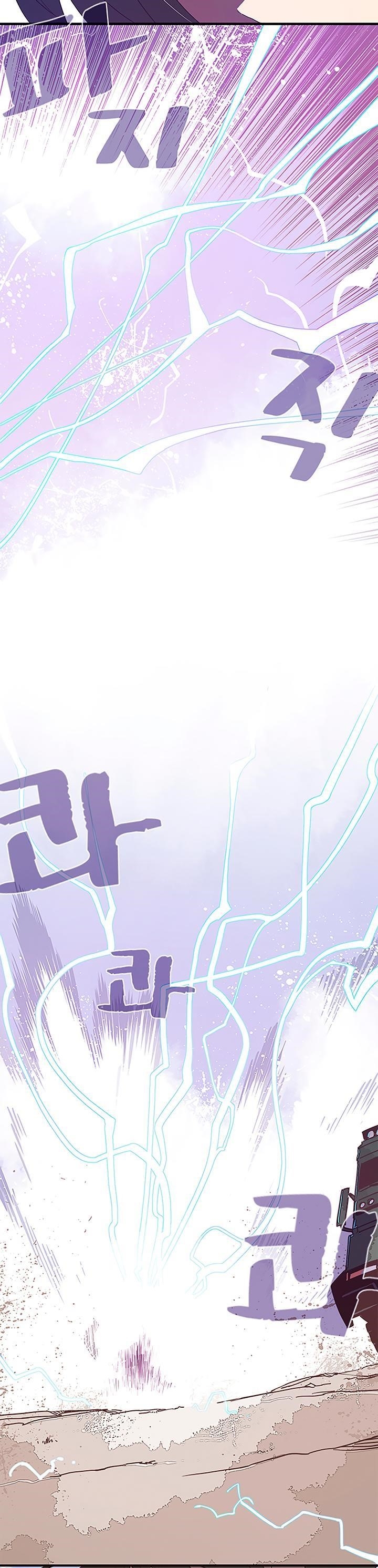 Read I Am The Sorcerer King Manga Online