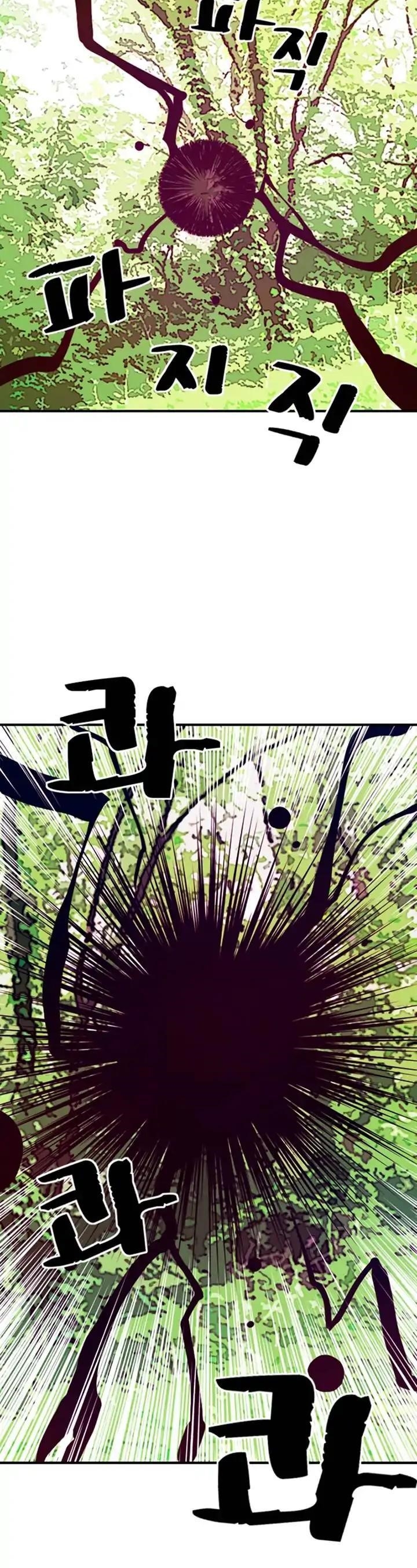 Read I Am The Sorcerer King Manga Online
