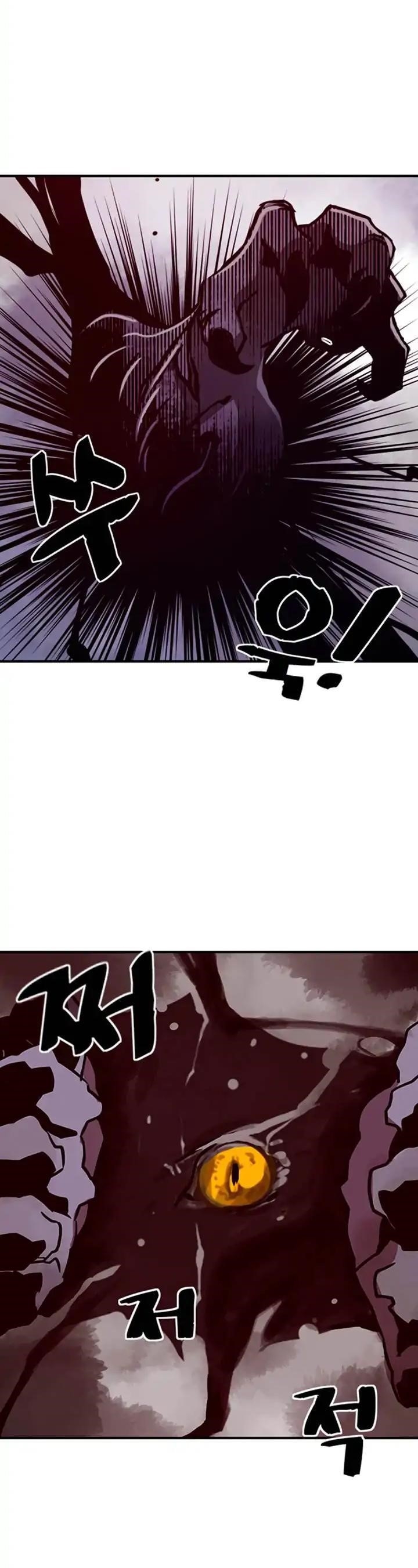 Read I Am The Sorcerer King Manga Online
