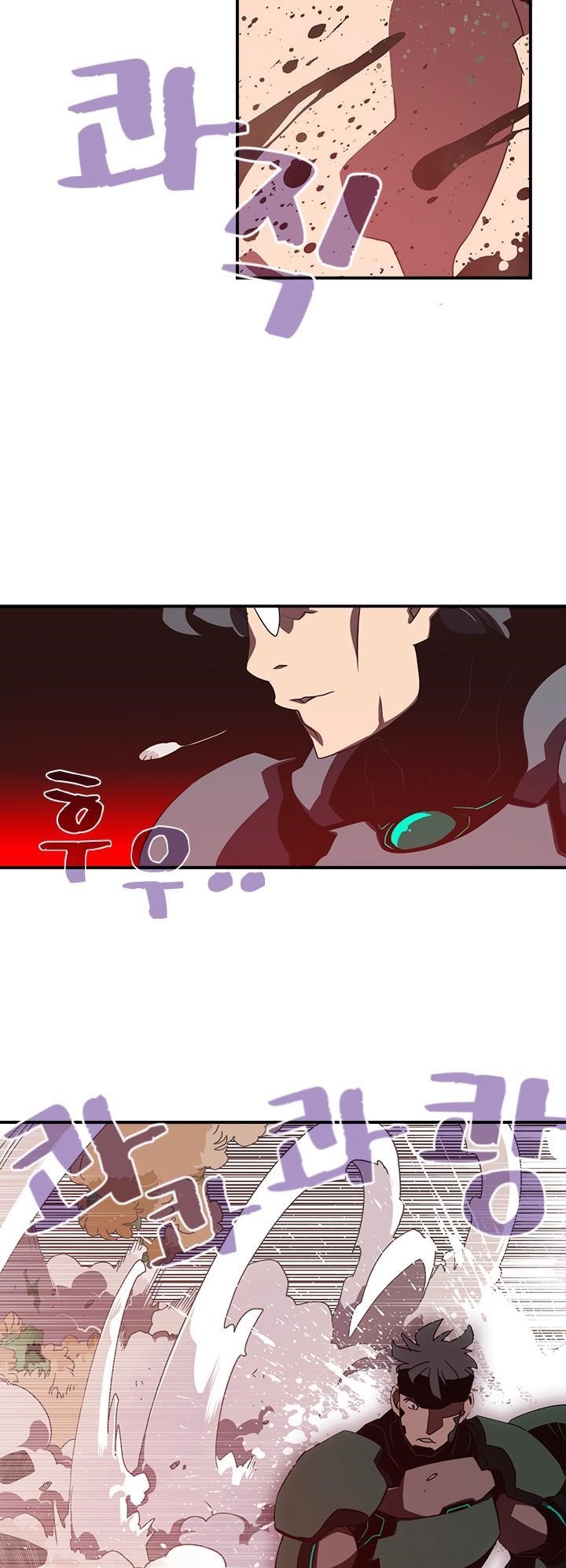 Read I Am The Sorcerer King Manga Online