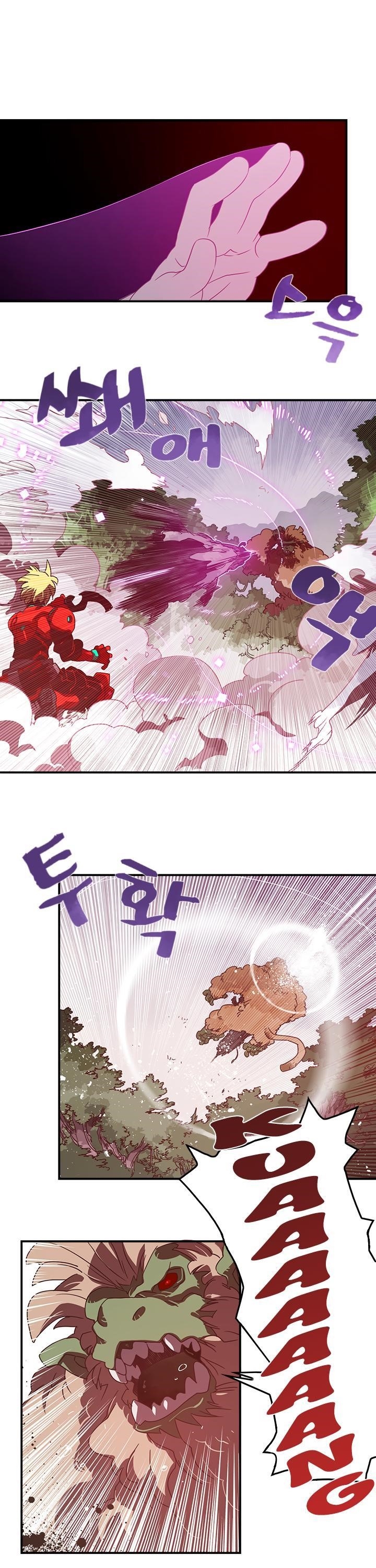 Read I Am The Sorcerer King Manga Online