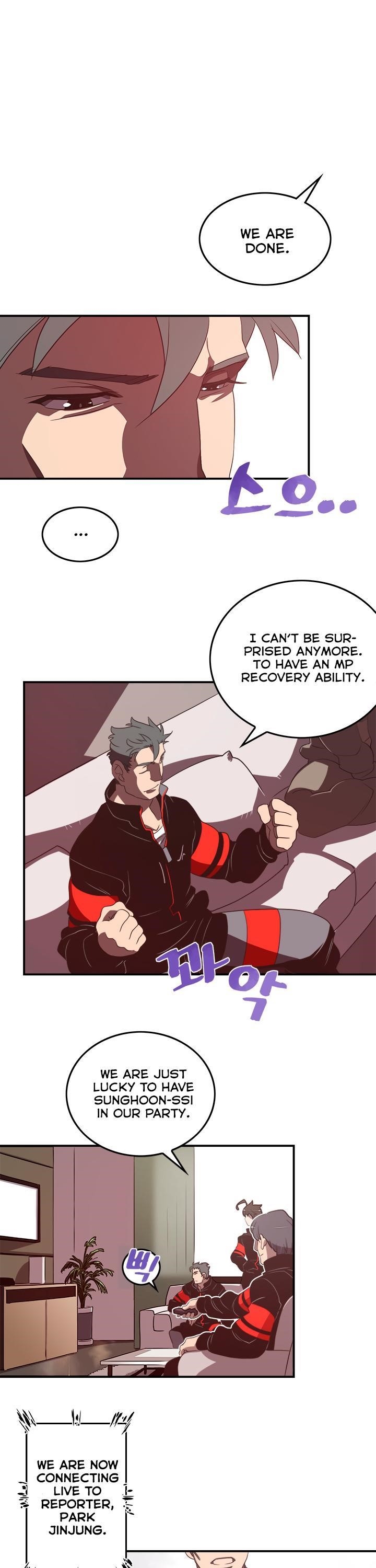 Read I Am The Sorcerer King Manga Online