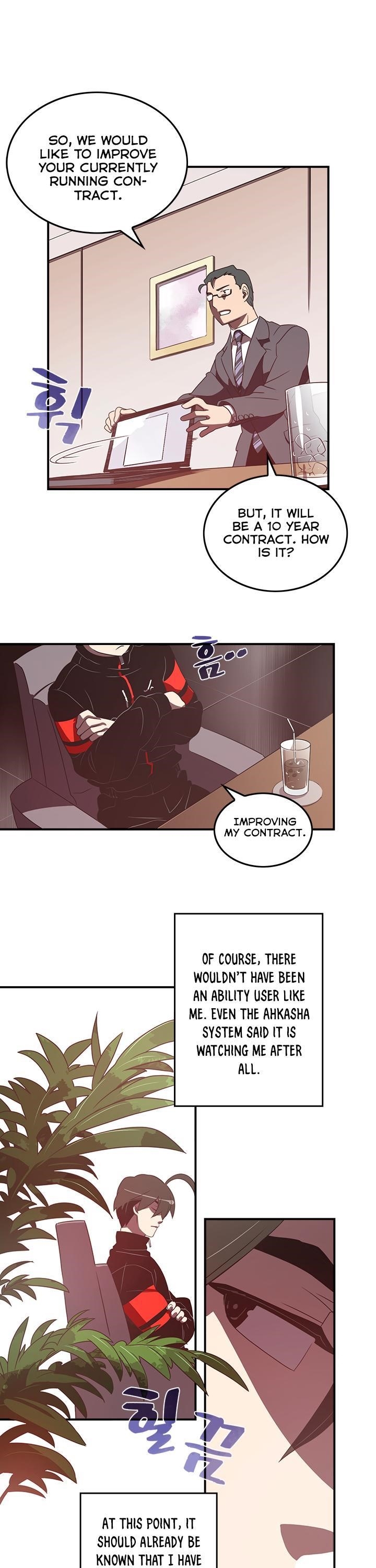 Read I Am The Sorcerer King Manga Online