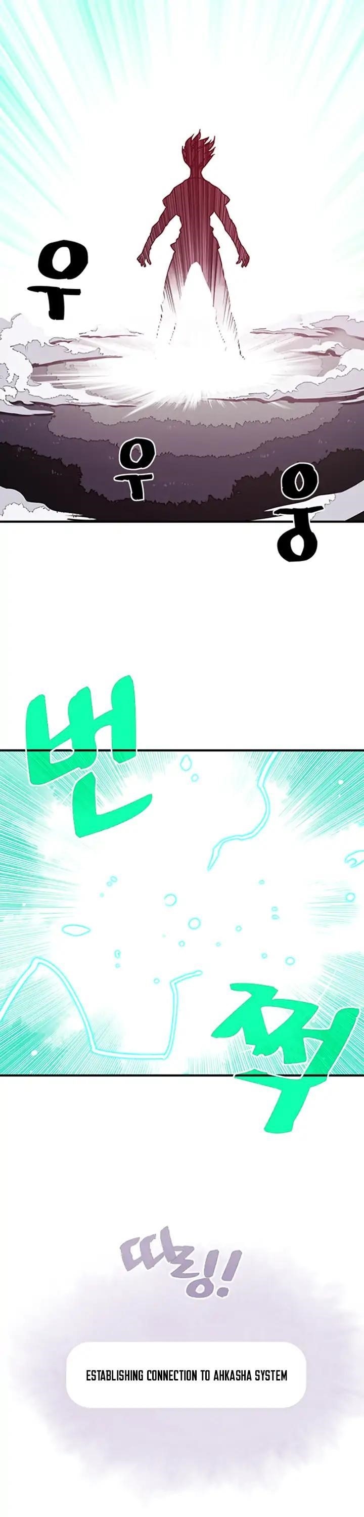 Read I Am The Sorcerer King Manga Online