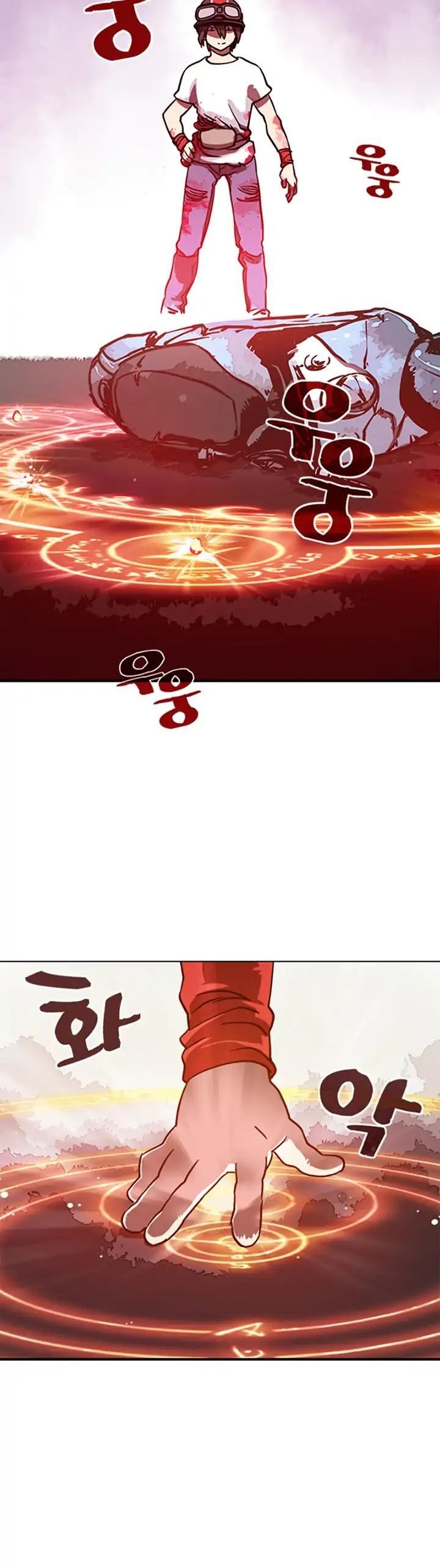 Read I Am The Sorcerer King Manga Online
