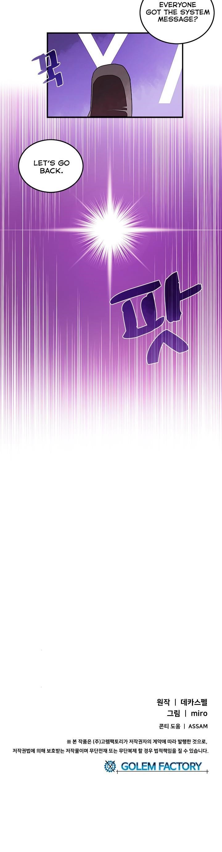 Read I Am The Sorcerer King Manga Online