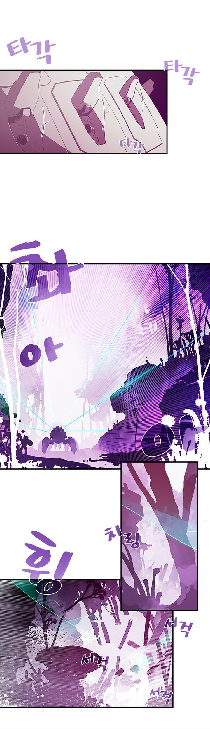Read I Am The Sorcerer King Manga Online