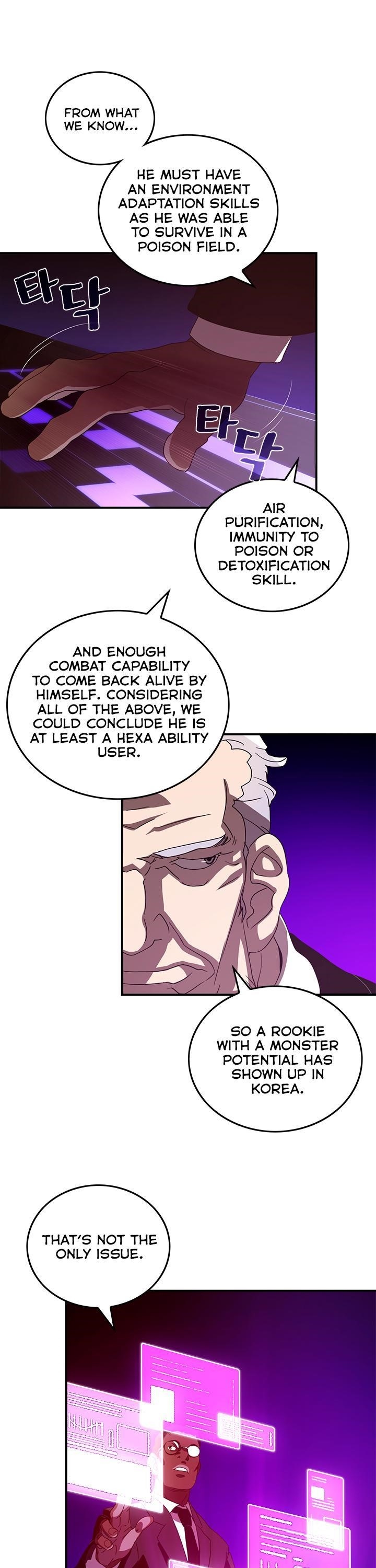 Read I Am The Sorcerer King Manga Online