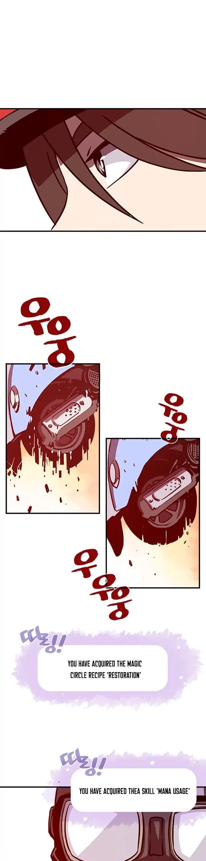 Read I Am The Sorcerer King Manga Online