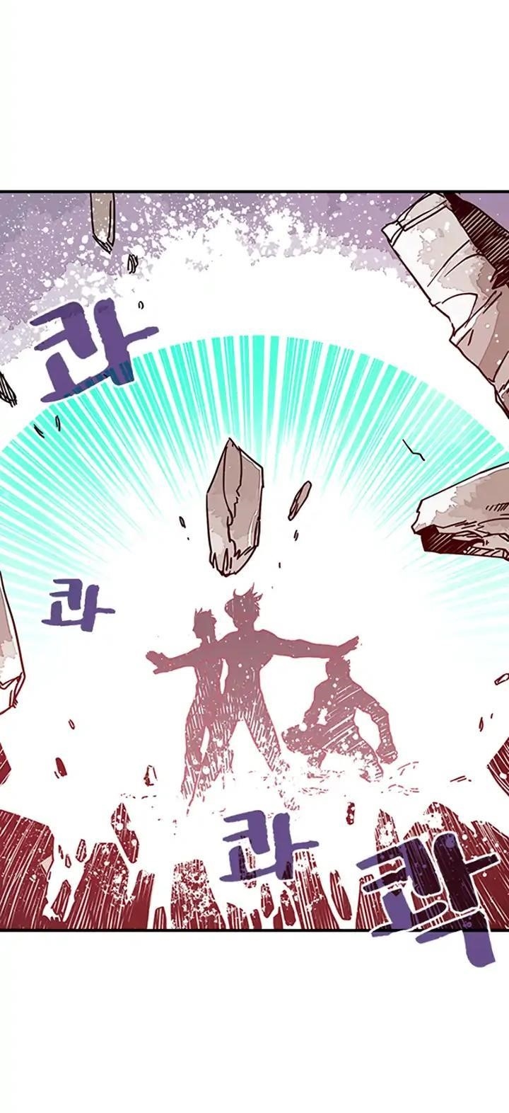 Read I Am The Sorcerer King Manga Online