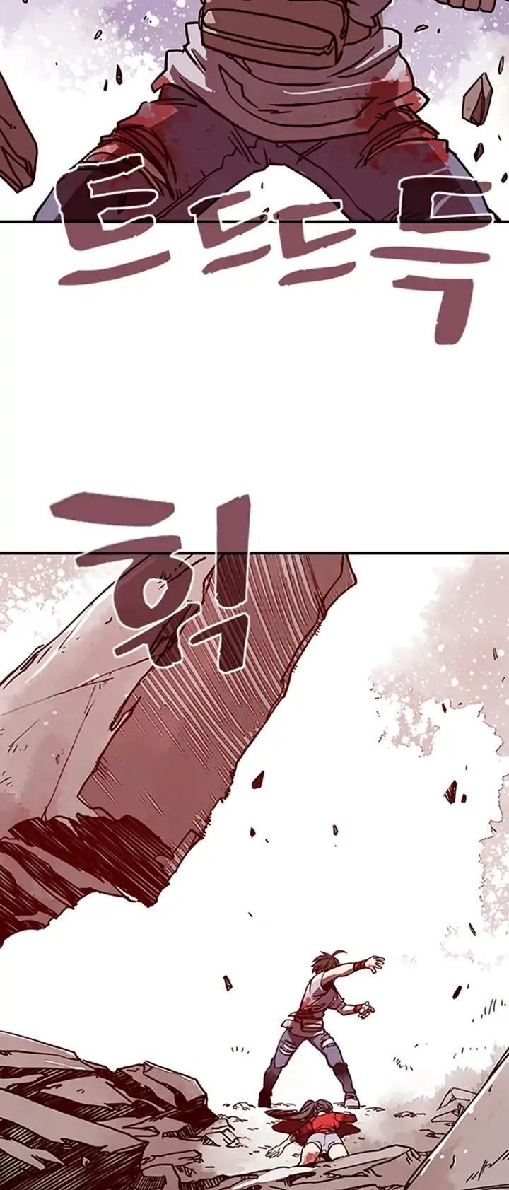 Read I Am The Sorcerer King Manga Online