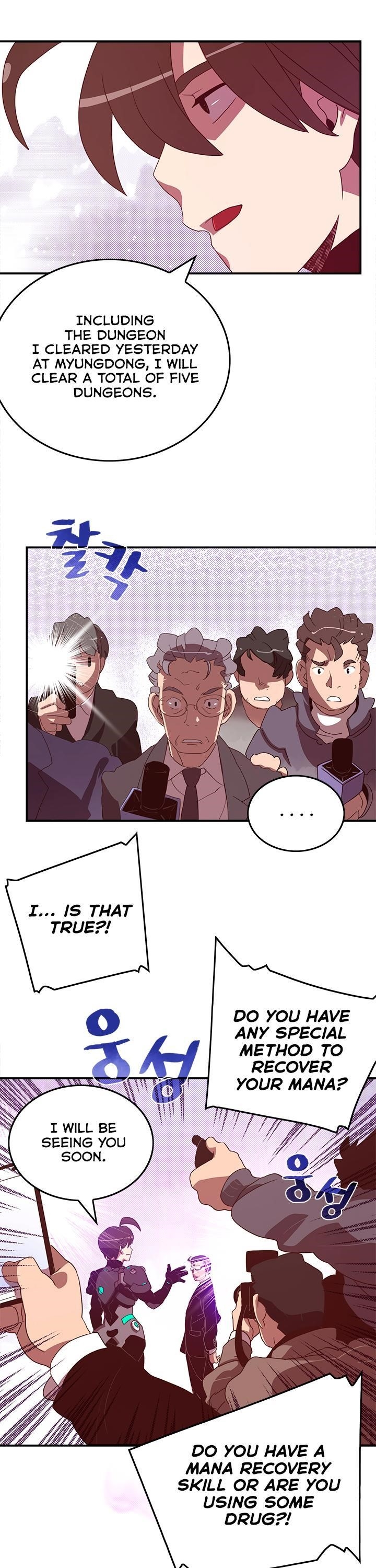 Read I Am The Sorcerer King Manga Online