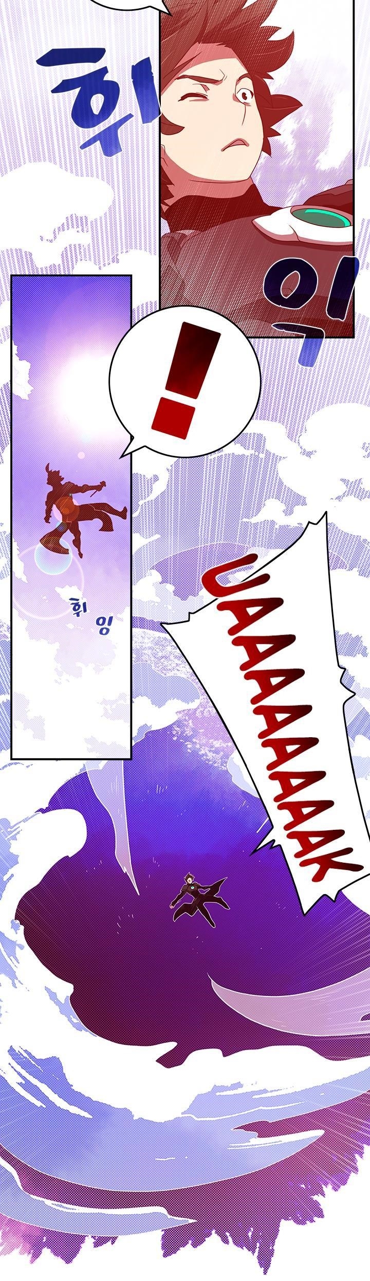 Read I Am The Sorcerer King Manga Online